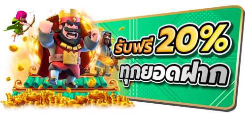Map555 เส้นทางสู่ความมั่งคั่ง เดิมพันแห่งอนาคต